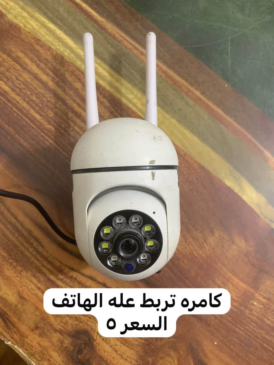 كامره للموبايل • منظف بشرة • شسوار
