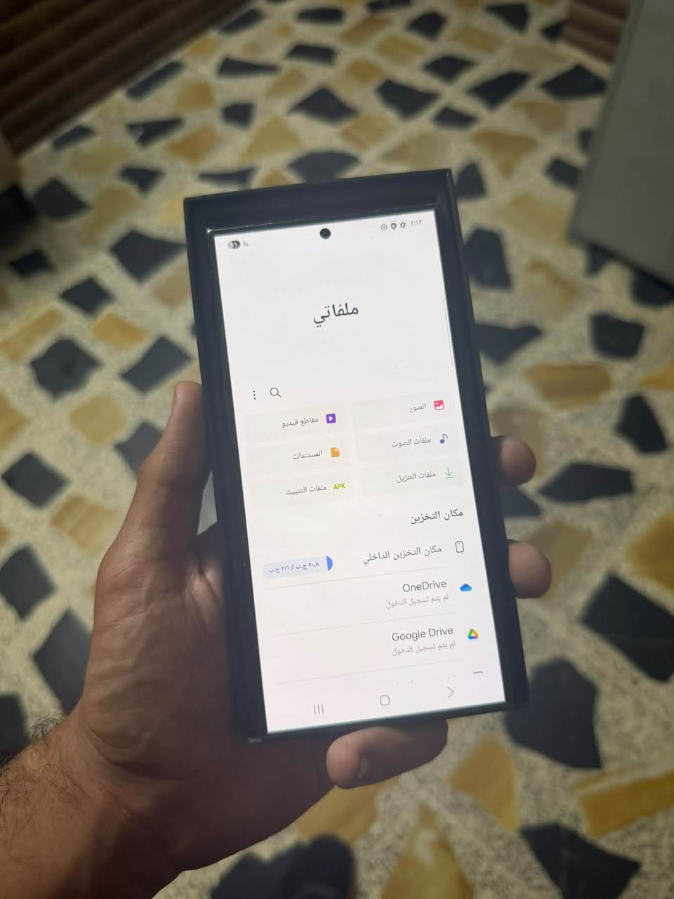اس ٢٤ الترا • ٢٥٦ • دبل خط