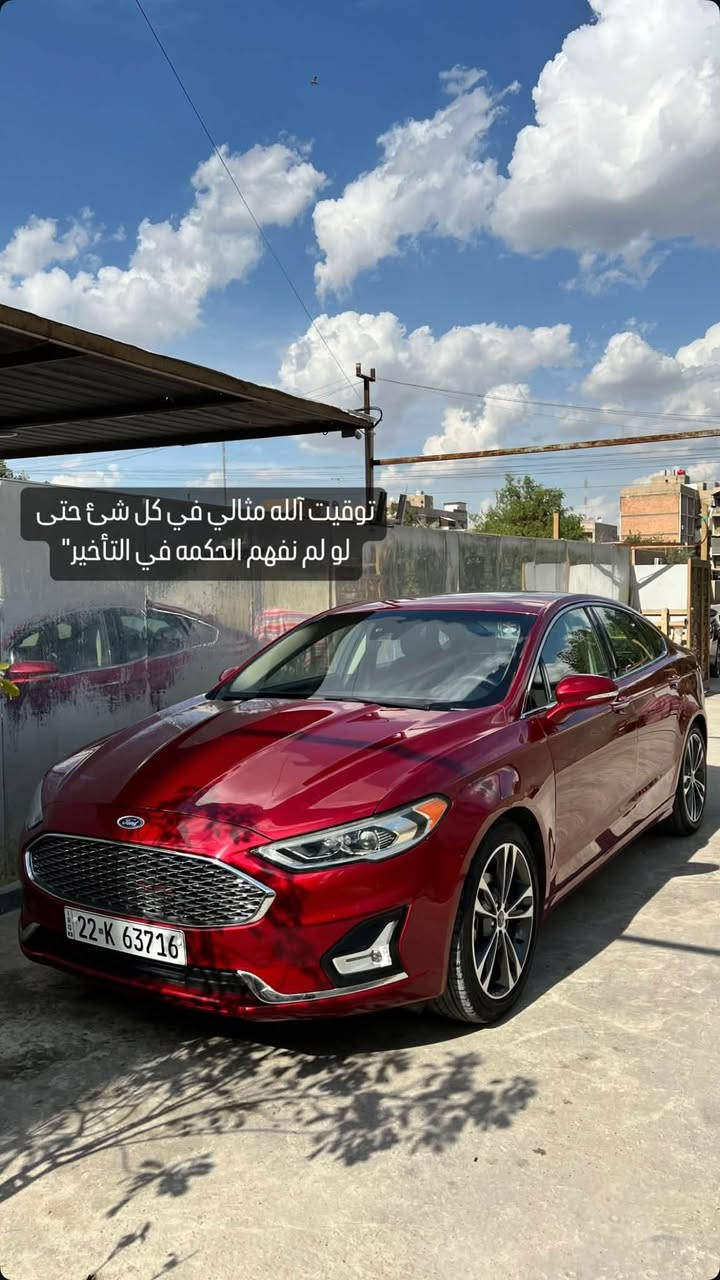 السلام عليكم
فيوجن 2019 تيتانيوم مكينة 2000 تيربو اعلى فئة بالفيوجن
موصفات تجي تدفئة تبريد كشنات + قطعتين تبريد + تبريد منفصل . كشنات جلد * داخل سبع الوان انارة بلادي * شاشه ابل كار بلي * دخول باسوررد اذا ناسي البصمة * لايتات تجي امامي وخلفي لد * رادار جانبي وامامي وخلفي * السيارة مكينة كير تبريد كله مكفول وجديد * الصدر 90‎%‎ * السيارة استخدام شخص صارلها 3 سنين يمي رقم اربيل باسمي تحويل مباشر * ماشيه 105 الف كيلو وليس ميل * السيارة حلوه ونظيفة بيها ملاحظات بسيطة مثلا الدعامية الامامية يرادلها تكعيد هيج نواعم بسيطة جدا متكلفك ورقتين او 3 بزايد * حادثها جاملغ يمنه وبنيد ومصبوغات شاصي او لغد مكفول وبيها البنيد راجع بالحادث شويه ع التكمة مصبوغ شبر من كل تكمة + بارد ع كد 4 اصابع بالجاملغ الخلفي ممبين اصلا * تايرات جدد شديتهن قبل سبوعين السيارة* السيارة مستعجل ع بيعتها لهذا عارضها بسعر مناسب مكاني زيونة للاستفسار *********** واسف ع الاطالة بس انو شرحت السيارة بكل تفاصيلها سعرها 110 وبيها مجال بسيط

نص مكتوب في الصور:
- Wash Done
- توقيت آلله مثالي في كل شئ حتى لو لم نفهم الحكمه في التأخير