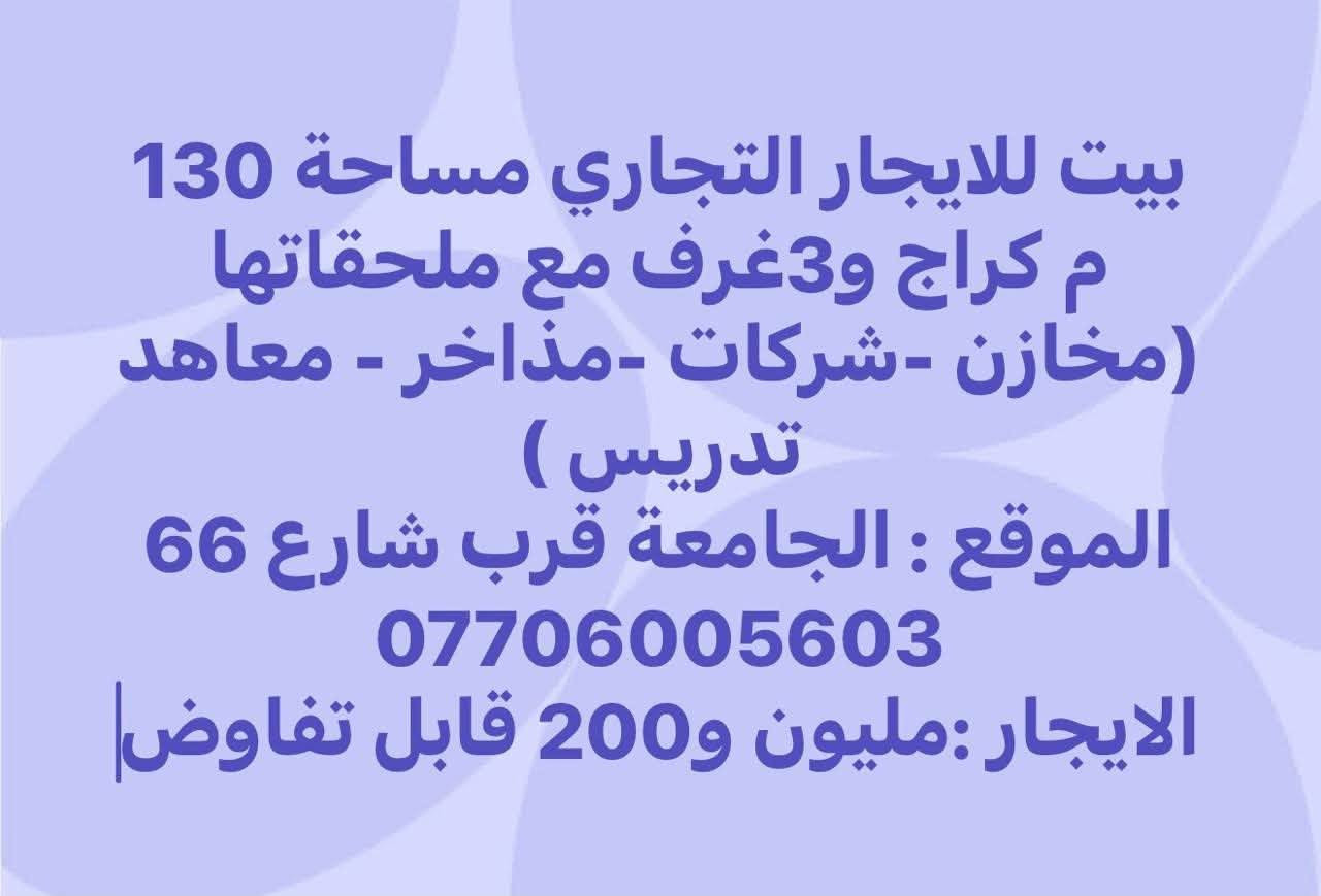 بيت كلاسك • ٣٠٠م • ٤ غرف