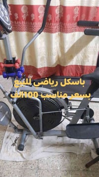 باسكل رياضي • للبيع • حي الإخاء