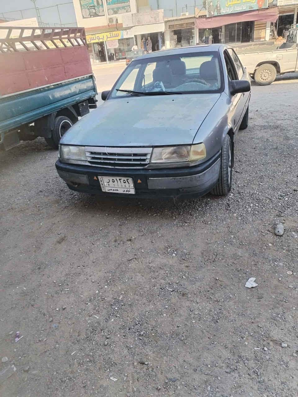 اوبل فگترا محرك شرط گير شرط بيها طخة من ورى شرط التحويل السعر 26 وبيها مجال مكلف بالنشر رقم صاحب السيارة 
‏‪***********‬‏

