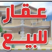 الشعله الدوانم • ٥٠م • طابقين