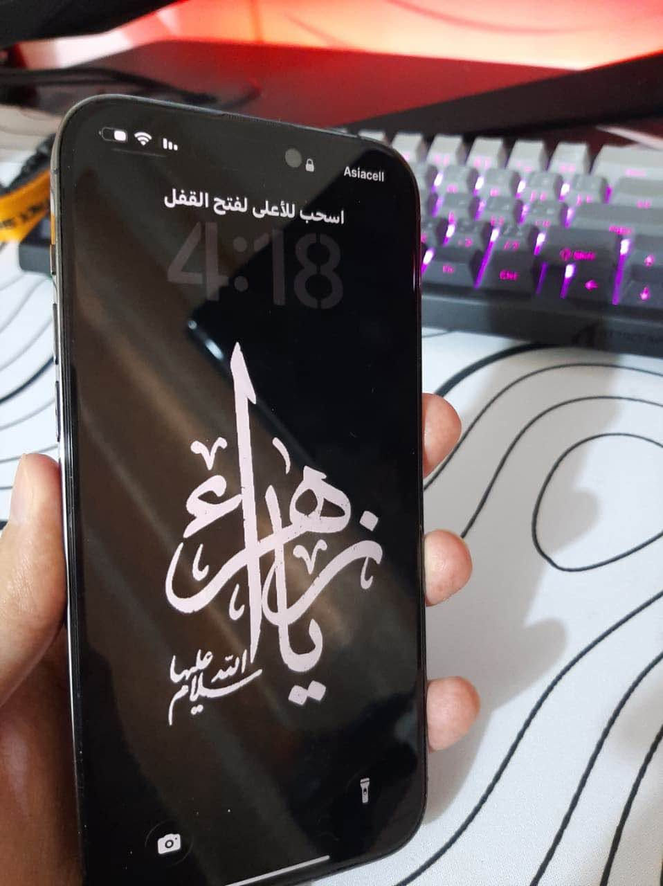 ايفون 14 برو ماكس 256G 
نسبة البطارية 100‎%‎ مبدلة قطعه اصليه من ابل
الجهاز جدا نضيف ابدل فقط بطارية خدش بالشاشة وغير واضح ابدا 
سعر 875 الف مكاني كربلاء ماعندي توصيل
*********** كربلاء, العراق
