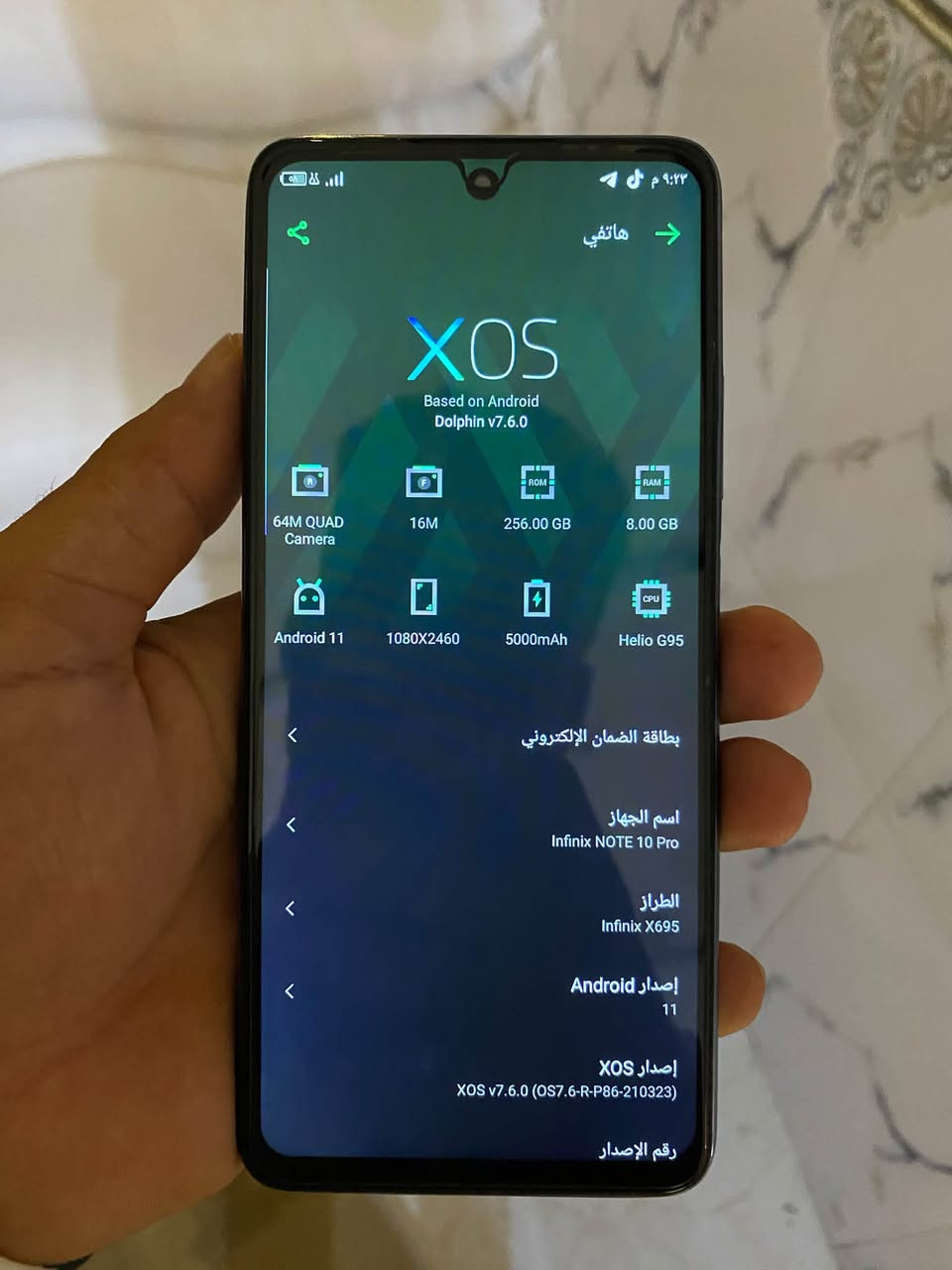 انفنكس نوت 10 بروو للبيع فول  مواصفات كله بلادي فقط ضهر مفطر مثل ما موضح بل صوره
تواصل خاص 
او عل رقم #***********

نص مكتوب في الصور:
- هاتفي XOS Based on Android Dolphin v7.6.0 64M QUAD Camera 16M 256.00 GB 8.00 GB Android 11 1080X2460 5000mAh Helio G95 بطاقة الضمان الإلكتروني اسم الجهاز Infinix NOTE 10 Pro الطراز Infinix X695 إصدار Android 11 إصدار XOS XOS v7.6.0 (OS7.6-R-P86-210323) رقم الإصدار