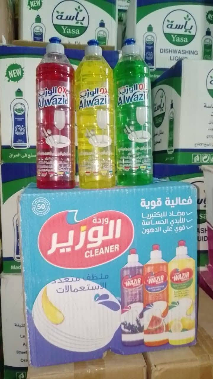 السلام عليكم. وصل زاهي الوزير كميات خير من الله الصحاب الجمله. وصل النه تايت طوارء 3كيلو ومتوفر قاصر اليراني شرط بطل و الدبه ومتوفر زاهي العبايه الوزير ومعطر ريحانه وليحب يتواصل رقم واتساب
***********
