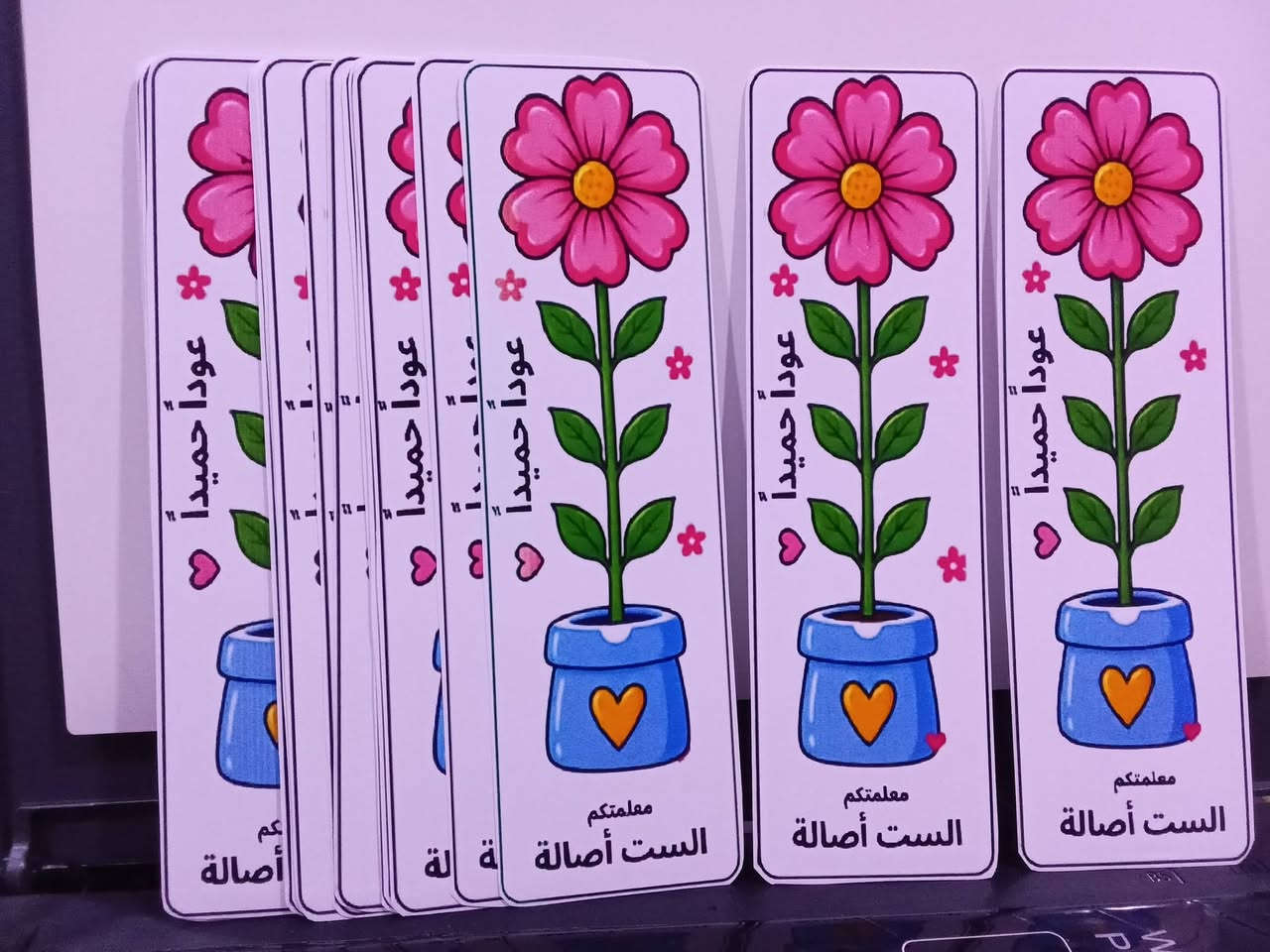 #توزيعات اقلام بهذا الشكل الجميل 
معلمات خلصت العطلة يلة نشاطاتكم الحلوة بالتوزيعات والتزيين والوسائل 
ادخلوا قناتي ناشرتلكم كلشي بيهه وسائل توزيعات تزيين 
https://t.me/zezoprint2
#العودة_الى_المدارس

نص مكتوب في الصور:
- زيزو للطباعة