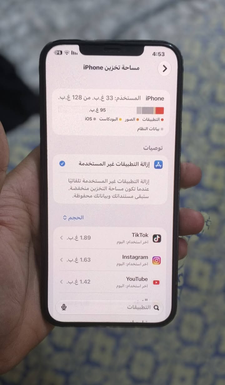 السلام عليكم للبيع ايفون 12 برو ماكس نموذج M الاصلي جهاز مكفول كلشي مامبدل بي ذاكرة 128 كامراته ماحجي عنهن شي تعرفوهن بعد الايفون ومعروف تصويرة  بطارية 69 وما مبدلها لان صرفة جدا طبيعي فقط بي هذا الفطر الواضح بالصورة غيرها كلشي مبي والجهاز احلى من الصور تجي بالواقع وتشوقة وتقتنع وتفحصة واوكفلك بكلشي متوفر وياه شاحنة فقط السعر 375 وبي مجال بسيط
***********
السلام عليكم للبيع ايفون 12 برو ماكس نموذج M الاصلي جهاز مكفول كلشي مامبدل بي ذاكرة 128 كامراته ماحجي عنهن شي تعرفوهن بعد الايفون ومعروف تصويرة  بطارية 69 وما مبدلها لان صرفة جدا طبيعي فقط بي هذا الفطر الواضح بالصورة غيرها كلشي مبي والجهاز احلى من الصور تجي بالواقع وتشوقة وتقتنع وتفحصة واوكفلك بكلشي متوفر وياه شاحنة فقط السعر 375 وبي مجال بسيط

نص مكتوب في الصور:
- 4:53
- هذا الجهاز
- iPhone 12 Pro Max
- الرقم التسلسلي: G0PDKTQW0D52
- انتهت صلاحية التغطية
- انتهت الصلاحية في 14 تشرين الثاني 2021
- تشير سجلاتنا إلى أن منتجك لا يدخل في نطاق
- التغطية بموجب الضمان المحدود من Apple أو
- بموجب أحد منتجات AppleCare لإصلاحات
- وخدمة المكونات المادية، وفقًا لتاریخ انتهاء
- الصلاحية المقدر.
- الإصلاحات والخدمة المدفوعة
- الدعم عبر الهاتف
- تعرف على المزيد عن خيارات الدعم
- هل تحتاج إلى مساعدة؟
- دعم Apple
- احصل على المساعدة بشأن جميع منتجات
- Apple
- الحصول على
- استخدم تطبيق دعم Apple لجدولة إصلاح أو اتصال أو محادثة
- مع أحد المستشارين، واستكشاف المشاكل وإصلاحها والمزيد.
- الحصول على الدعم عبر الويب
- مساحة تخزين iPhone iPhone المستخدم: 33 غ.ب. من 128 غ.ب. 95 غ.ب. التطبيقات الصور البودكاست iOS بيانات النظام توصيات إزالة التطبيقات غير المستخدمة إزالة التطبيقات غير المستخدمة تلقائيًا عندما تكون مساحة التخزين منخفضة. ستبقى مستنداتك وبياناتك محفوظة. الحجم TikTok آخر استخدام: اليوم 1.89 غ.ب. Instagram آخر استخدام: اليوم 1.63 غ.ب. YouTube آخر استخدام: اليوم 1.42 غ.ب. التطبيقات
- حول الاسم iPhone إصدار iOS 27.0.1 اسم الطراز iPhone 12 Pro Max رقم الطراز MGDA3AA/A الرقم التسلسلي G0PDKTQWOD52 انتهت صلاحية التغطية سجل تاريخ القطع والخدمة الأغاني 0 الفيديوهات 40 الصور 1,035 التطبيقات 12 السعة 128 غ.ب.