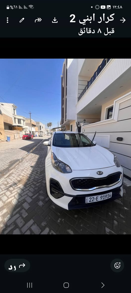 السلام عليكم سيارة سبورتج موديل٢٠٢٢ الون ابيض مكينة 2400 رقم اربيل السعر ١٥٥ بيها مجال 
حادثها جاملغ وباب سطحي
رقم التلفون ***********

نص مكتوب في الصور:
- كرار ابني 2
- أمس، ٢:٣٤ م
- كرار ابني 2 قبل 9 دقائق
- قبل 8 دقائق
- رد
- كرار ابني 2 أمس، ٢:٣٤ م