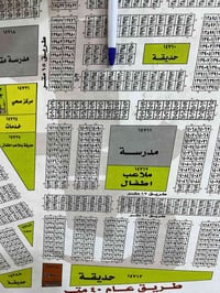 قطعة أرض • ٧٥م • مقاطعة ١٠/٢