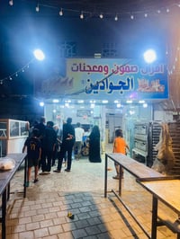 فرن صمون • حجري • يحتاج تصليح