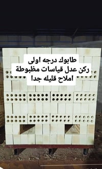 طابوك • درجة أولى • زيادة ٢٠٠