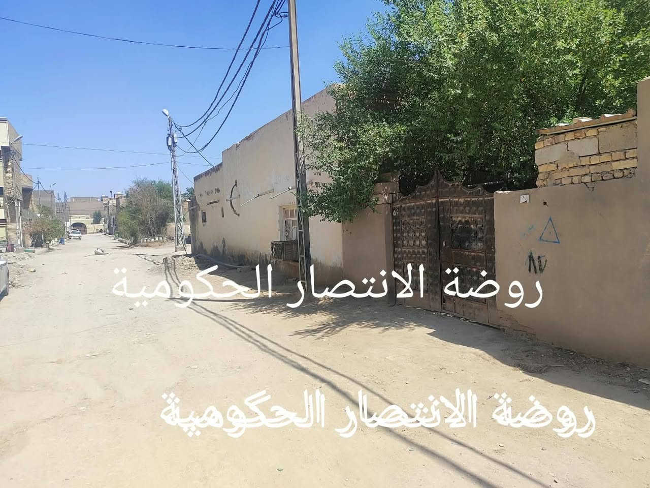 بسعر 105 مليون
عرصه للبيع طابو صرف
مساحته 199 متر بعرض 8 متر 30 سنتيم ونزال 24 متر واقع حال حاليا بيت نص عمر 
حي النهضة الثانيه خلف العابدي مول قرب روضه الانتصار الحكوميه
ثاني بيت عن الفرع
للاستفسار أكثر 725751460,,,,***********

