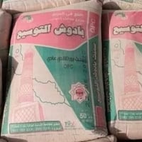 سمنت بادوش • جملة • مفرد