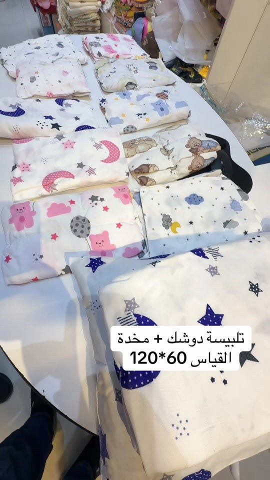 #عالم_الحديثي_الولادة #تجهيزات_الحديثي_الولادة #سامراء_مدينه_الامامين_العسكريين #الشعب_الصيني_ماله_حل😂✌️ 

نص مكتوب في الصور:
- تلبيسة دوشك + مخدة القياس 60*120