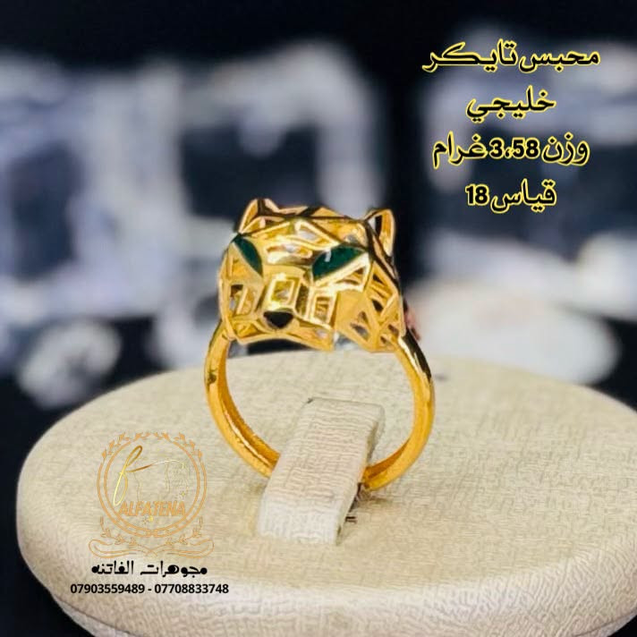 محبس تايكر • فول كواليتي • اقساط
