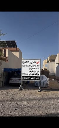 سامراء • صلاح الدين • ٢٠٠م