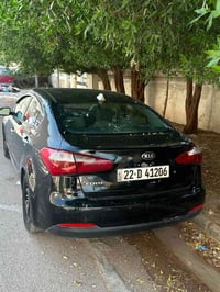 فورتي ٢٠١٥ • رقم اربيل • تحويل مباشر