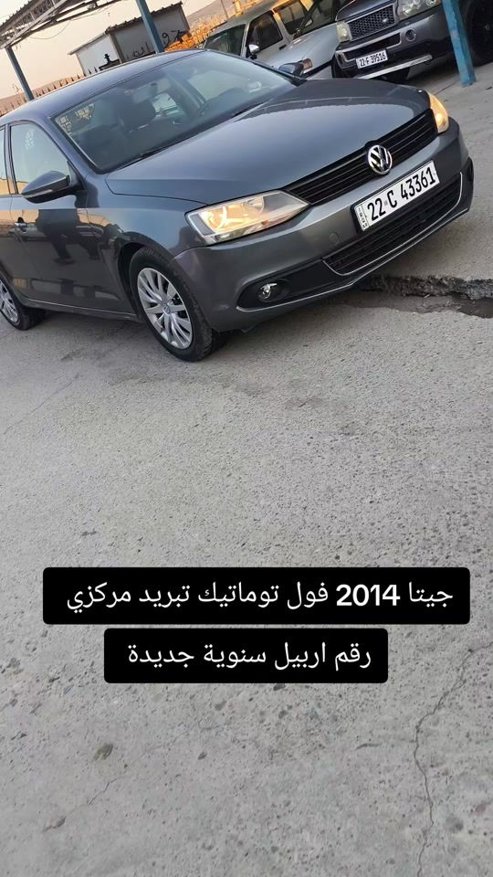 #***********  #العراق #العراق🇮🇶 #عراق #بغداد 
