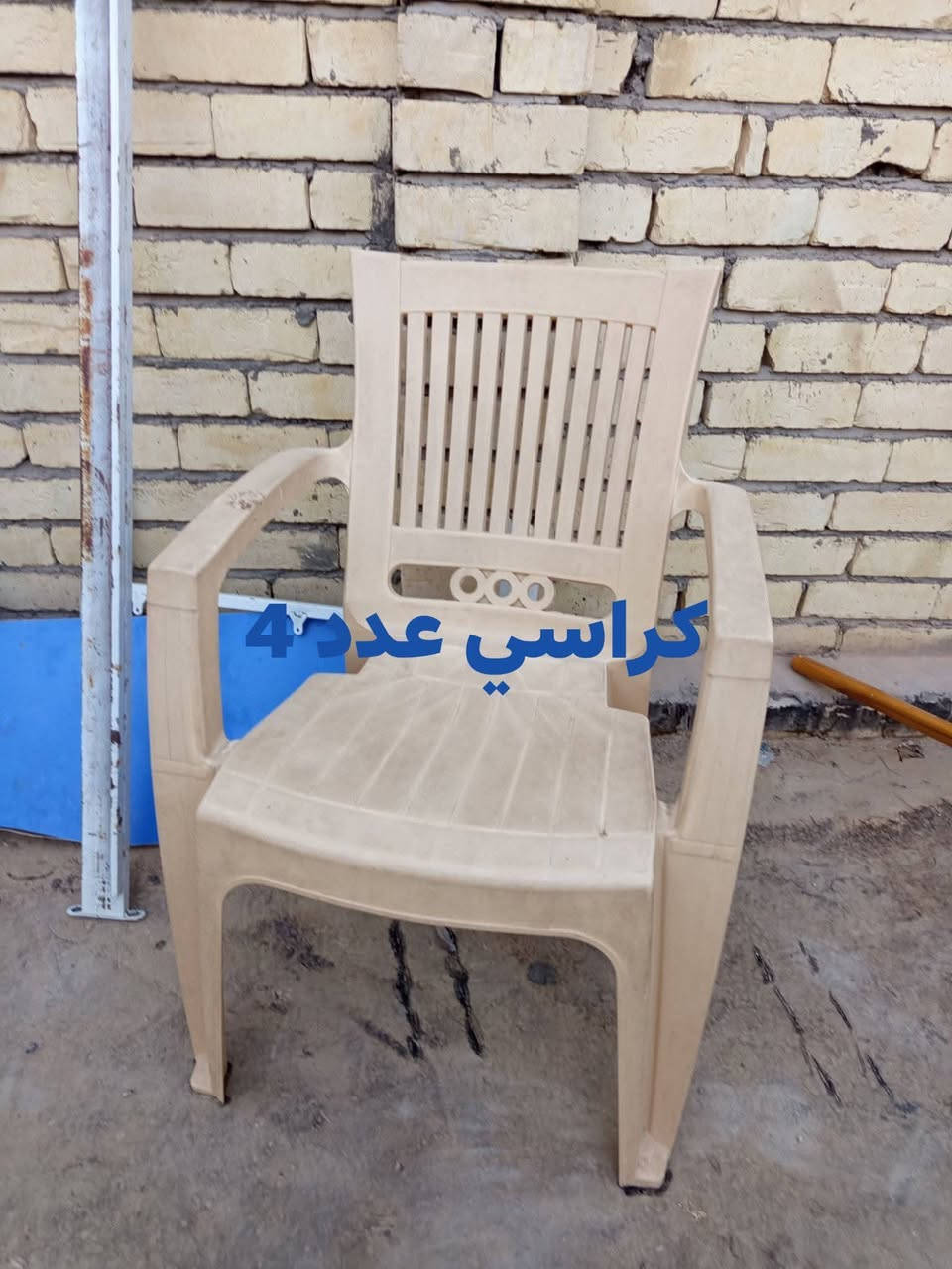 السلام عليكم غراض نضيفه وكلش زينات شاهد الله لكن سبب البيع بسبب الاجار الشراي يتواصل عالرقم ***********
