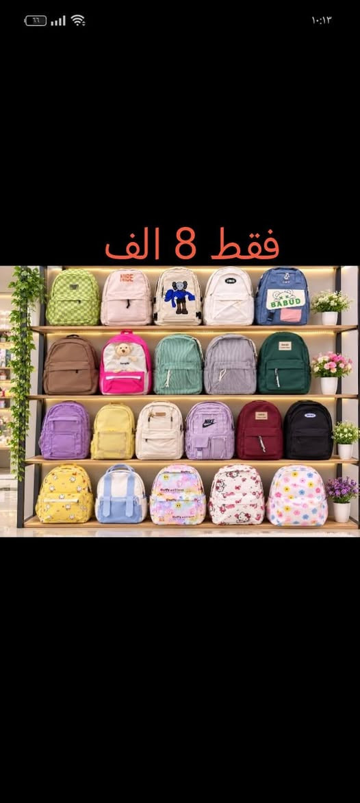 @إشارة احذيه نسائي بناتي ولادي جنط نسائي + مال مدارس +محابس بضاعه اوربيه ارخص من سوك فقط توصيل داخل بلدروز الف دينار  *********** وتساب
