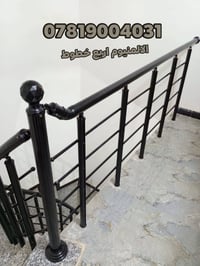 محجرات ابوحسين • الالمنيوم أربع خطوط • جام ثقيل