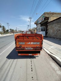 ستوته • نضيفه • ٢٠١٦