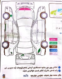 لانسر • ٢٠٠٧ • محرك ١.٣