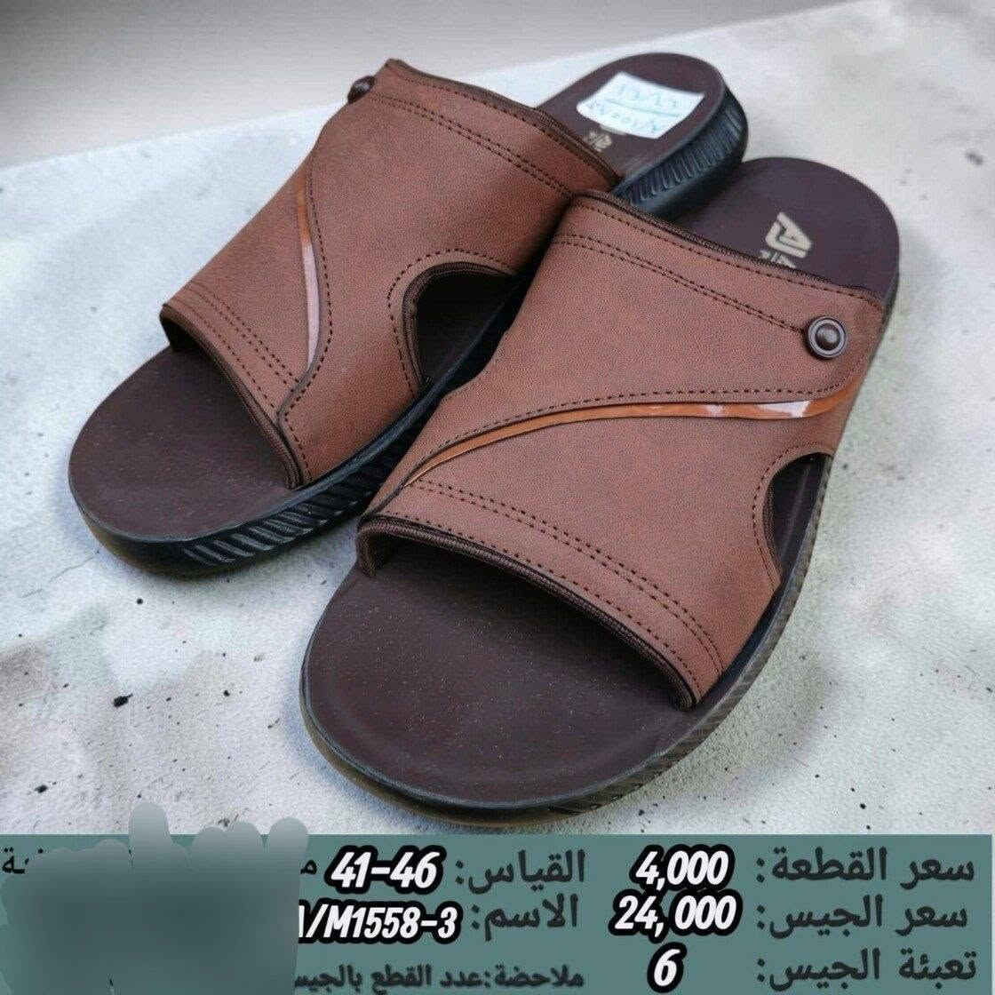 جملة • شحاطة رجالي • مقاسات ٤٠-٤٦