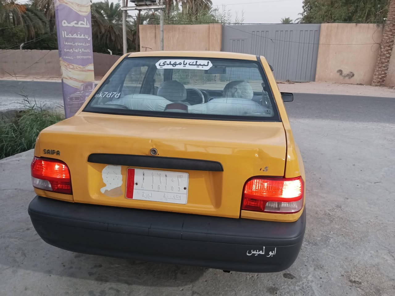 ياالله سلام عليكم سايبه للبيع مديل 15السعر 27 عليها غرامات وهيئه ينزلن من سعرها وبيها مجال الشراي يتصل وبيه خير ويتدلل ***********
