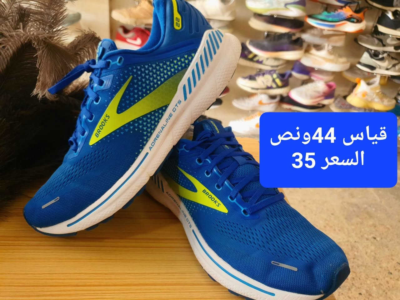 اللهم صلي على محمد وال محمد 
وصول احذيه باله رجالي 
#مجمع_الشجيري_للباله_الاوربية
بغداد الاعلام شارع البداله مقابل افران الفيحاء 
للحجز والاستفسار واتس اب ***********
يوجد خدمة توصيل بغداد وجميع المحافظات
اوقات العمل من الساعه 11 صباحأ الى الساعه 11 ليلأ
