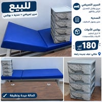 سرير تمريضي • سديه قابلة للتعديل • بوكس ٤ أدراج