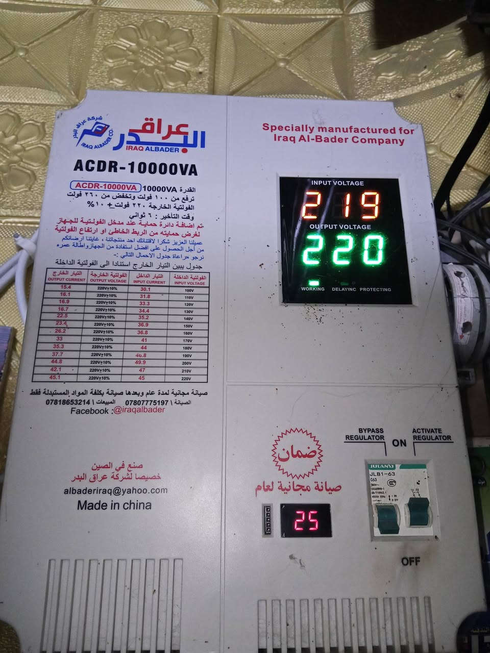 غراض محل لبيع
مولد 30انبير لبيع بانزين 

رافع قدره لبيع عدد 2 واحد 20انبير واحد 40انبير

سبلت طنين توسوت 

عراض مستعمل قليل 
***********
***********واتساب

#الجميع

