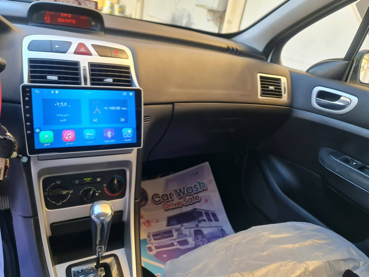 بيجو فرنسي موديل ٢٠٠٦ جاهزه السياره كير محرك تبريد بدون حادث اوضربه صبغ فقط بل دوسه شبر وشويه بل باب باقي السياره بدون صبغ
السعر ٥٩
للإستفسار ***********وبيه مجال قليل الشراي ايخابر مامتواجد عل فيس
