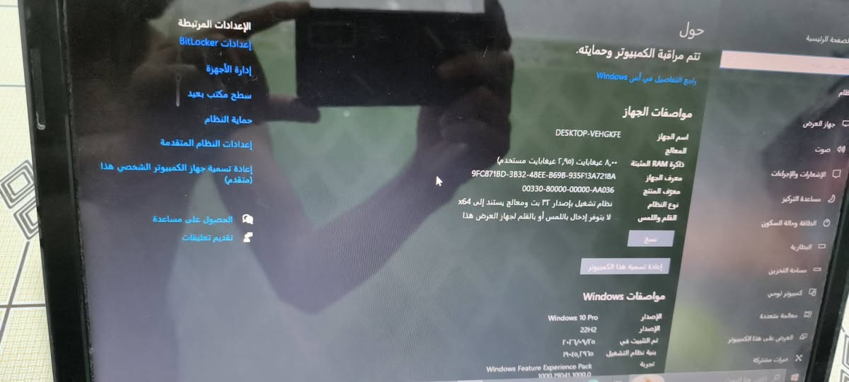 لينوفا • لابتوب • مع التوصيل