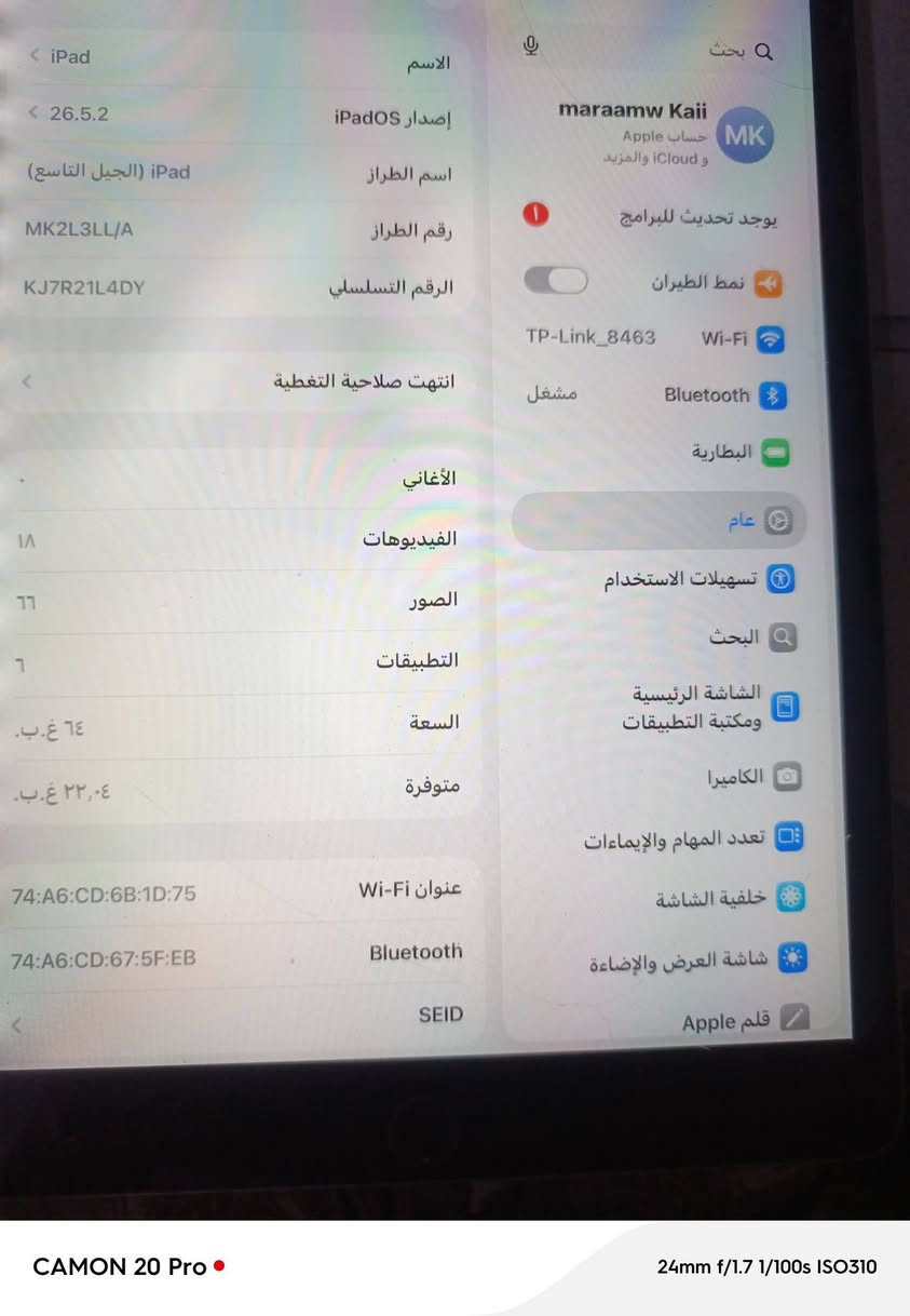 ايباد 9 الذاكره 64 نظيف 90 السعر 250/‏‪***********‬‏
