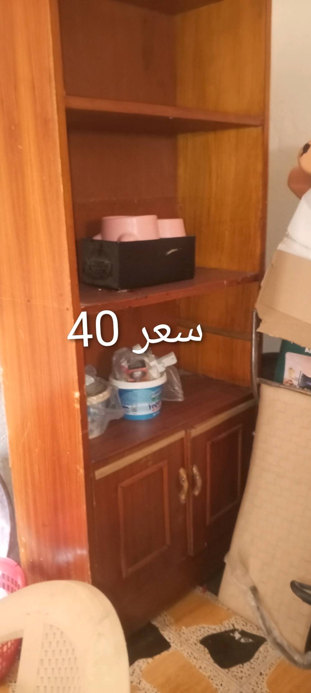 كاروك تركي للبيع شراي يتصل‏‪‏‪***********‬‏