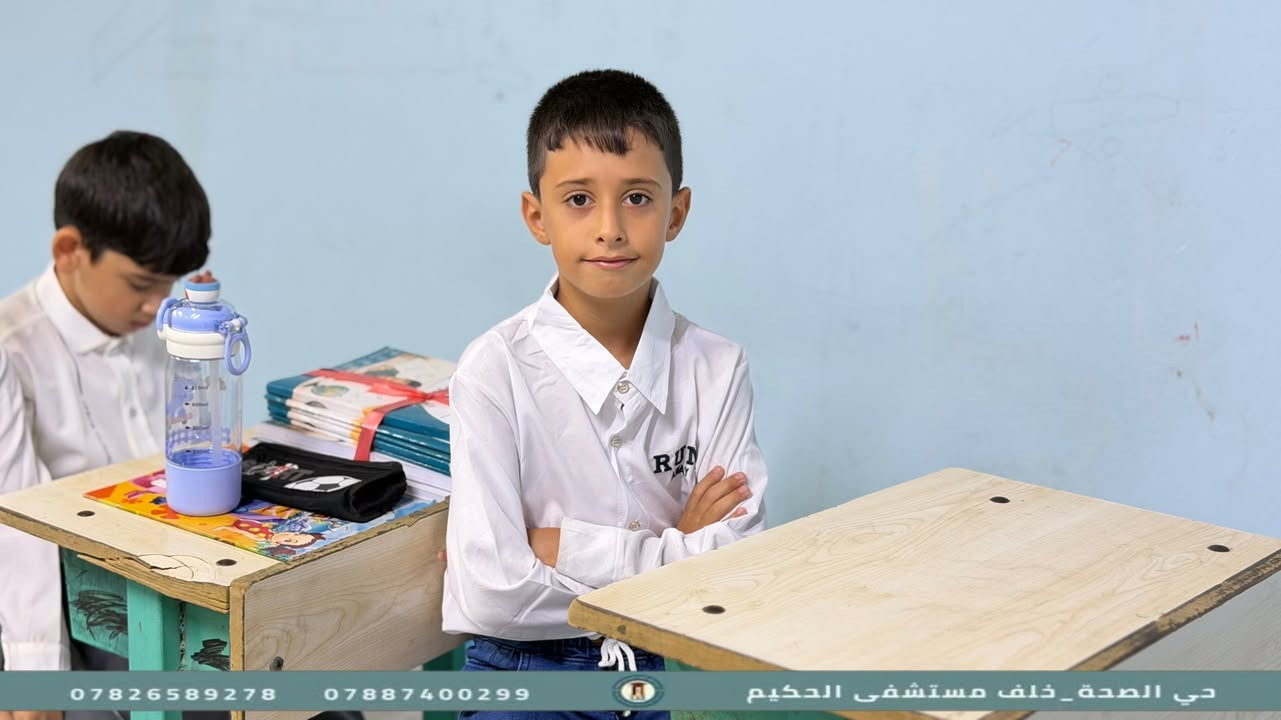 يوميات أبنائنا وتلاميذنا الجميلين… لحظاتٌ تُزهر بالفرح وتبقى في الذاكرة. 🌸📚التسجيل مفتوح للتواصل 

***********
*********** 
عنوانا -حي الصحه -خلف مستشفى الحكيم -قرب اعدادية اللاذقية -مجاور اسواق فله

#مدارس #النجف #المظفر #الافضل #اكسبلور_فولو

نص مكتوب في الصور:
- *********** *********** ذي قار - الصدة - خلف مستشفى الحكيم
- *********** *********** حي الصحة خلف مستشفى الحكيم
- *********** *********** دي الصحة خلف مستشفى الحكيم