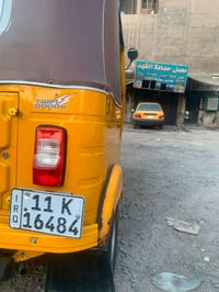 تكتك للبيع 2019/11/30 مكينه لاتنقيص ولاتبخير كشر بي خياسات بلدوس ول طب...