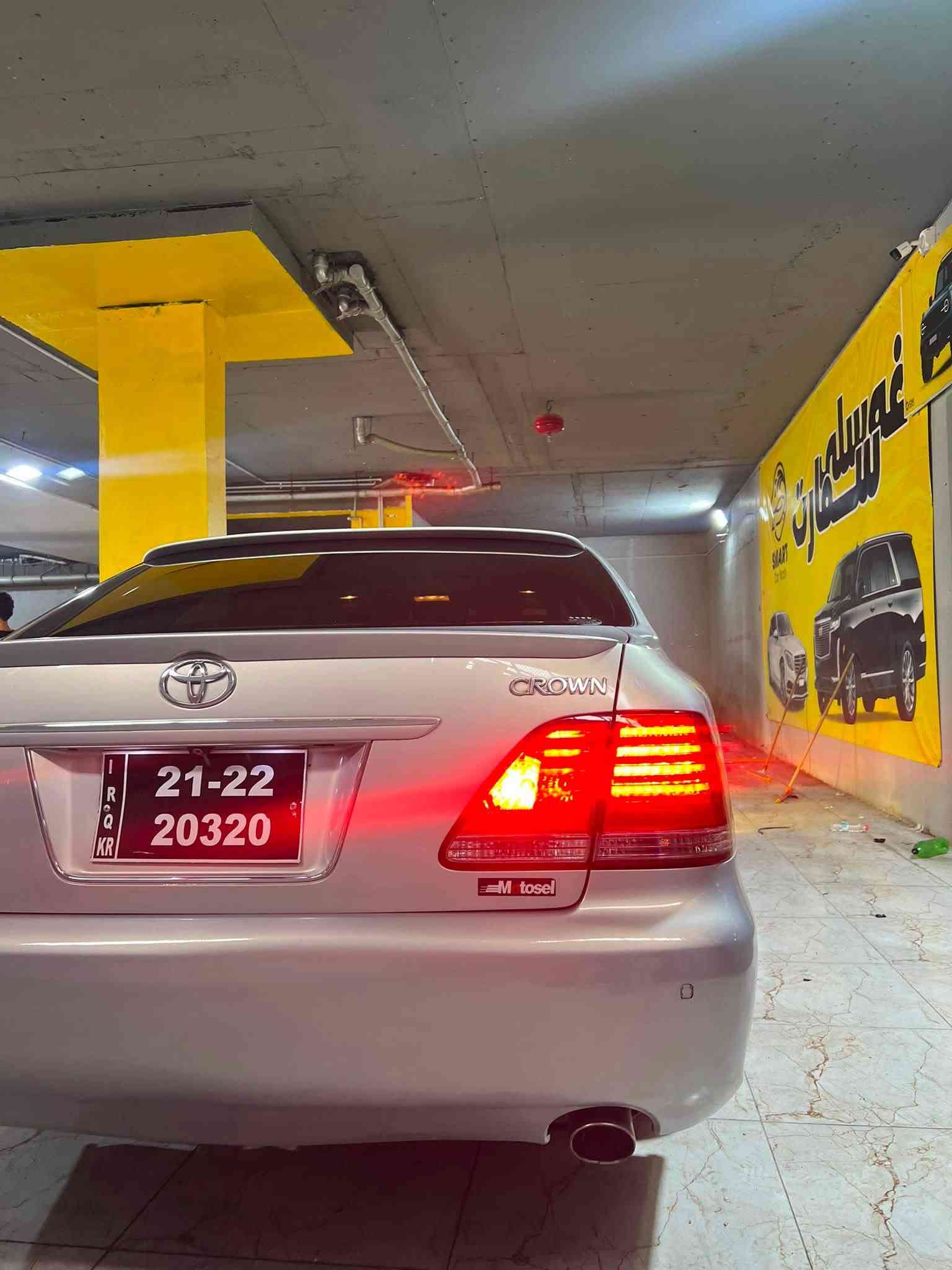 شاهین • ٢٠٠٥ • عەربەت