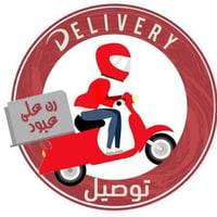 مندوب توصيل • توصيل الفلوجه • توصيل طلبات