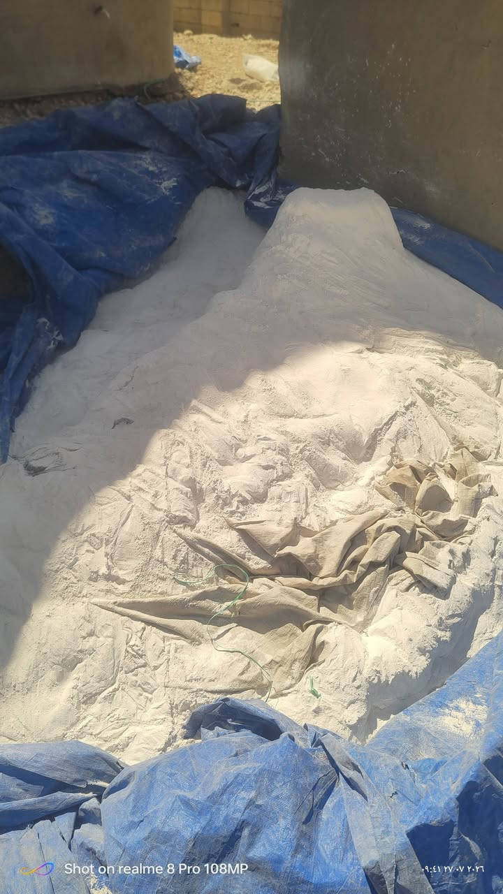 جص مال كركوك البيع ***********
