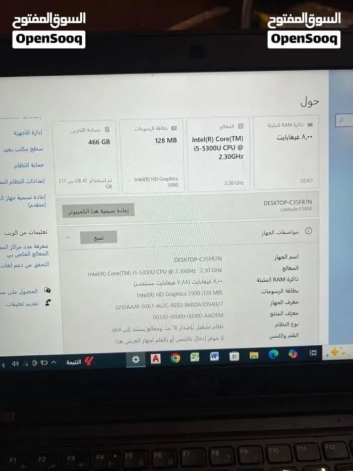 حاسبه • نضيفه • قابلة تفاوض