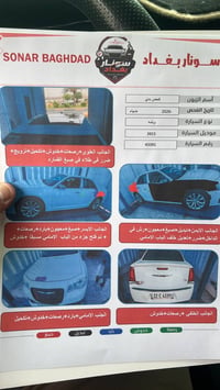 فول للاخير • ٢٠١٥ • رقم اربيل