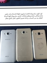 سامسونج • عاطلات • مقفلة