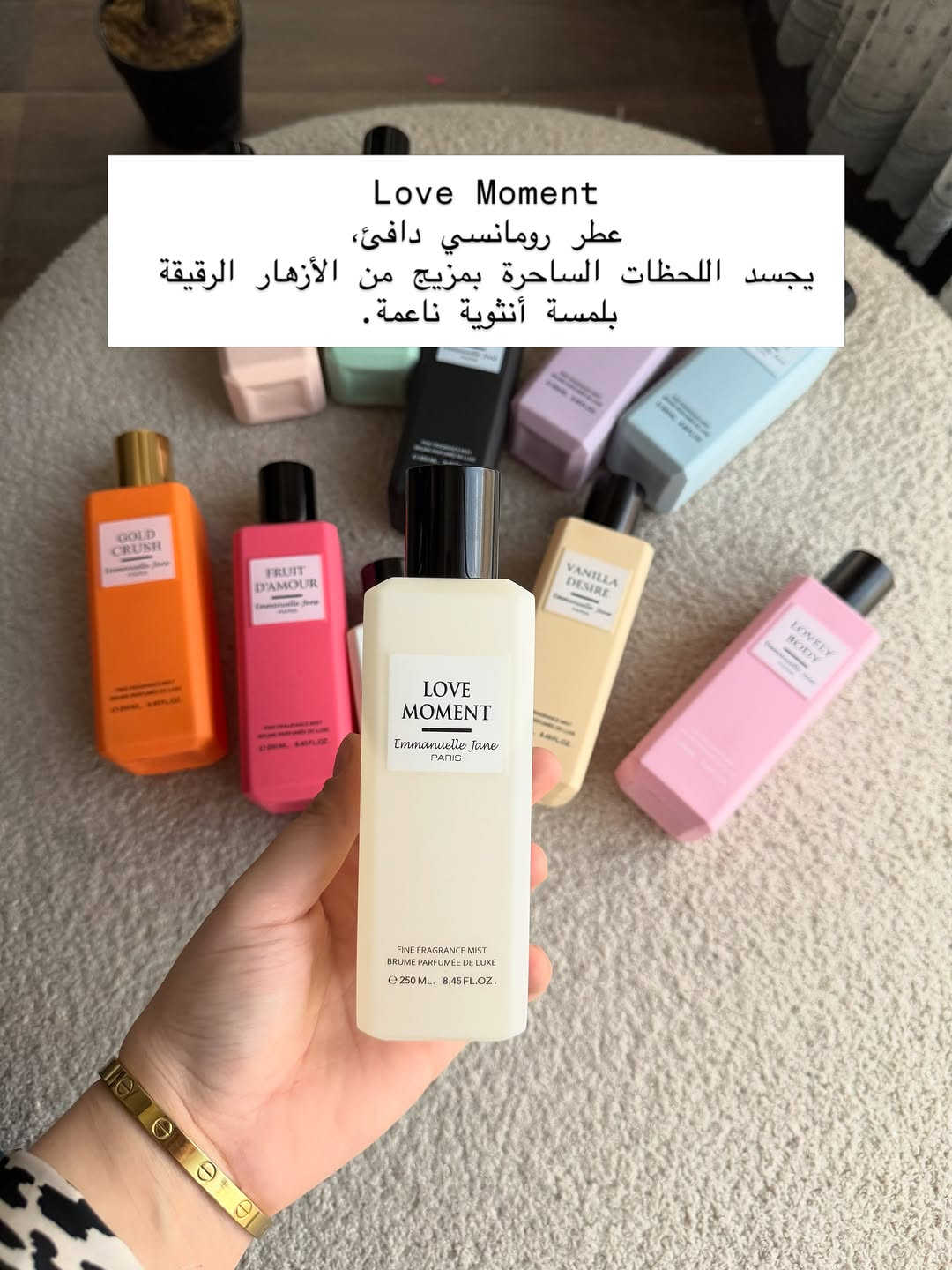 سبلاشات جسم • روائح منعشة • لمسة أنثوية