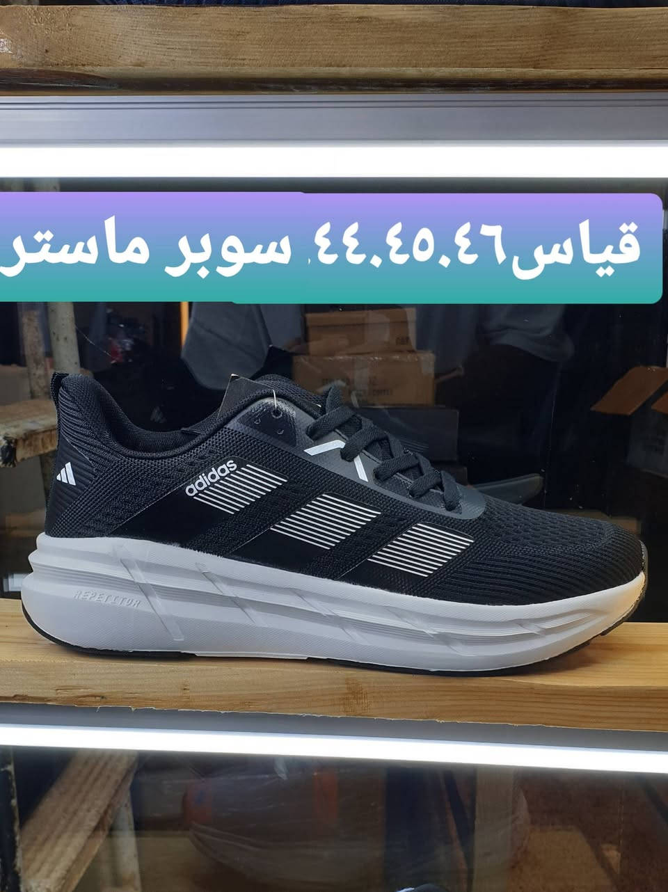 حذاء • توصيل مجاني • مقاسات ٤٠-٤٦