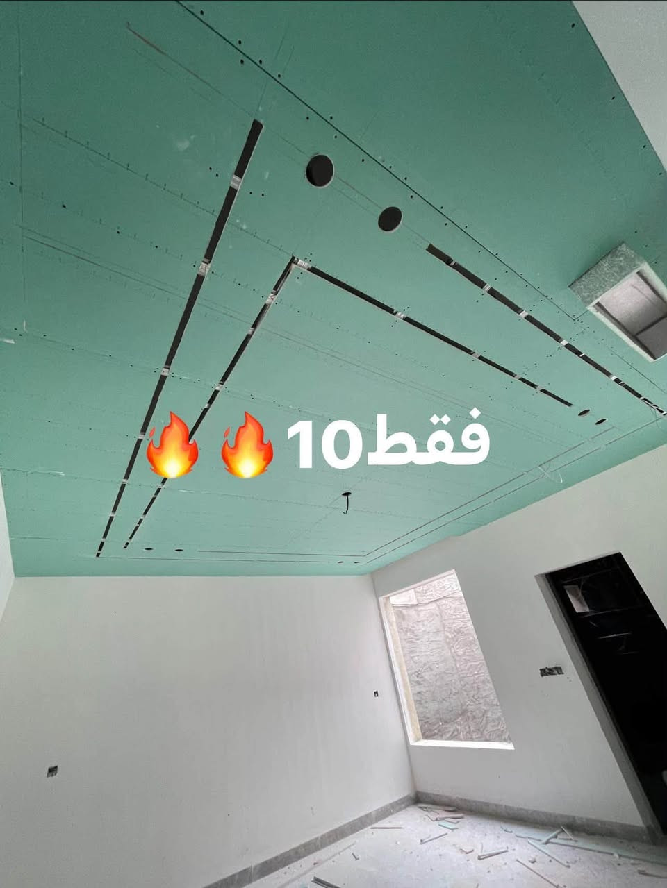 ديكور منزلي • يشمل المواد والشغل • اسلمك أخضر