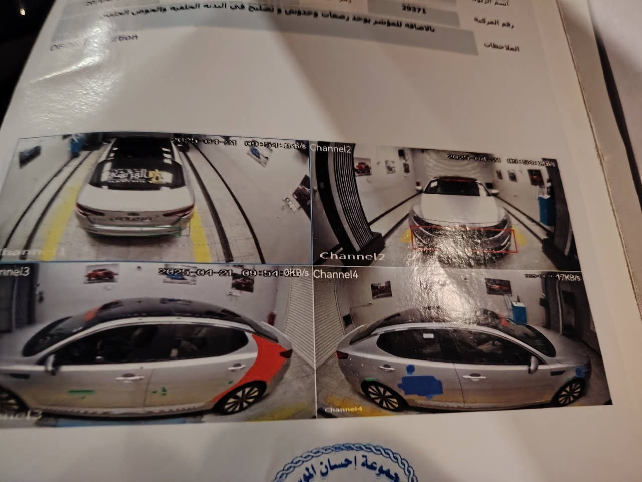ااوبتما 12 خليجي فول 1ع1 حداديه خلفيه اماميه محرك كير كله كفاله بيه جاملغ لخلفي صبغ اوبرد بل باب
سعر اتصل *********** لعنوان ديوانية

