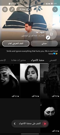 للبيع • ربط نضيف • ستوري ٥٥٠